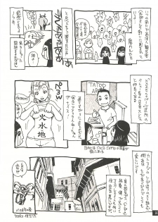[NOUZUI MAJUTSU, NO-NO'S (Kawara Keisuke, Kanesada Keishi)] Nouzui Kawaraban Hinichijoutekina Nichijou NEPAL-hen - page 36