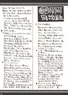 [NOUZUI MAJUTSU, NO-NO'S (Kawara Keisuke, Kanesada Keishi)] Nouzui Kawaraban Hinichijoutekina Nichijou NEPAL-hen - page 41