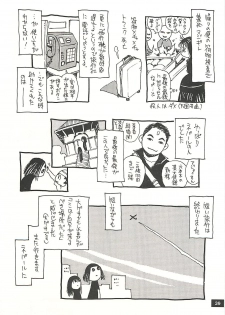 [NOUZUI MAJUTSU, NO-NO'S (Kawara Keisuke, Kanesada Keishi)] Nouzui Kawaraban Hinichijoutekina Nichijou NEPAL-hen - page 38