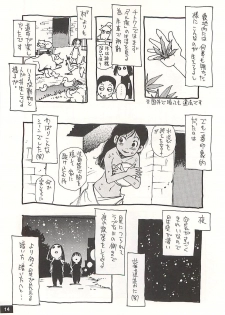 [NOUZUI MAJUTSU, NO-NO'S (Kawara Keisuke, Kanesada Keishi)] Nouzui Kawaraban Hinichijoutekina Nichijou NEPAL-hen - page 13