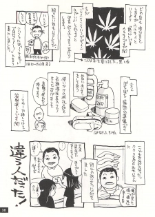 [NOUZUI MAJUTSU, NO-NO'S (Kawara Keisuke, Kanesada Keishi)] Nouzui Kawaraban Hinichijoutekina Nichijou NEPAL-hen - page 37