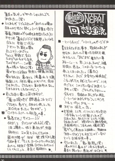 [NOUZUI MAJUTSU, NO-NO'S (Kawara Keisuke, Kanesada Keishi)] Nouzui Kawaraban Hinichijoutekina Nichijou NEPAL-hen - page 29