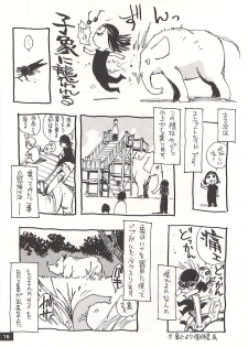 [NOUZUI MAJUTSU, NO-NO'S (Kawara Keisuke, Kanesada Keishi)] Nouzui Kawaraban Hinichijoutekina Nichijou NEPAL-hen - page 15