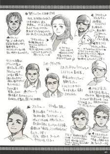 [NOUZUI MAJUTSU, NO-NO'S (Kawara Keisuke, Kanesada Keishi)] Nouzui Kawaraban Hinichijoutekina Nichijou NEPAL-hen - page 40