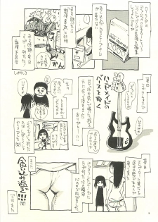 [NOUZUI MAJUTSU, NO-NO'S (Kawara Keisuke,Kanesada Keishi)] Nouzui Kawaraban Hinichijoutekina Nichijou V - page 8