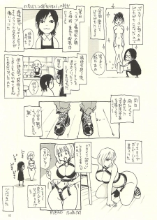 [NOUZUI MAJUTSU, NO-NO'S (Kawara Keisuke,Kanesada Keishi)] Nouzui Kawaraban Hinichijoutekina Nichijou V - page 11