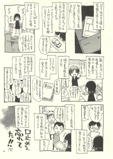 [NOUZUI MAJUTSU, NO-NO'S (Kawara Keisuke,Kanesada Keishi)] Nouzui Kawaraban Hinichijoutekina Nichijou V - page 23