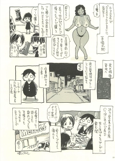 [NOUZUI MAJUTSU, NO-NO'S (Kawara Keisuke,Kanesada Keishi)] Nouzui Kawaraban Hinichijoutekina Nichijou V - page 38