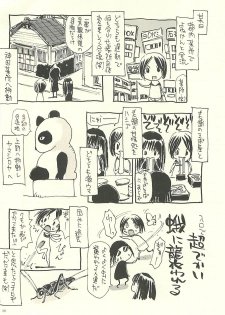 [NOUZUI MAJUTSU, NO-NO'S (Kawara Keisuke,Kanesada Keishi)] Nouzui Kawaraban Hinichijoutekina Nichijou V - page 37