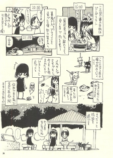 [NOUZUI MAJUTSU, NO-NO'S (Kawara Keisuke,Kanesada Keishi)] Nouzui Kawaraban Hinichijoutekina Nichijou V - page 29