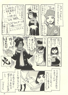 [NOUZUI MAJUTSU, NO-NO'S (Kawara Keisuke,Kanesada Keishi)] Nouzui Kawaraban Hinichijoutekina Nichijou V - page 21