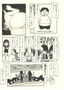 [NOUZUI MAJUTSU, NO-NO'S (Kawara Keisuke,Kanesada Keishi)] Nouzui Kawaraban Hinichijoutekina Nichijou V - page 15