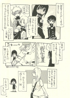 [NOUZUI MAJUTSU, NO-NO'S (Kawara Keisuke,Kanesada Keishi)] Nouzui Kawaraban Hinichijoutekina Nichijou V - page 33