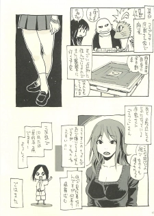[NOUZUI MAJUTSU, NO-NO'S (Kawara Keisuke,Kanesada Keishi)] Nouzui Kawaraban Hinichijoutekina Nichijou V - page 16
