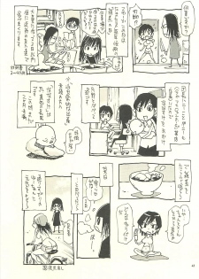 [NOUZUI MAJUTSU, NO-NO'S (Kawara Keisuke,Kanesada Keishi)] Nouzui Kawaraban Hinichijoutekina Nichijou V - page 42