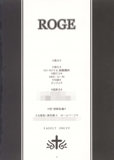(C63) [NOUZUI MAJUTSU (Kanesada Keishi)] ROGE - page 19
