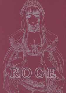 (C63) [NOUZUI MAJUTSU (Kanesada Keishi)] ROGE - page 1