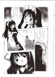 [PEACE MAKER (E=mc2)] Tekunono - Hateshinaku Aoi, Kono Sora no Shita de - page 8