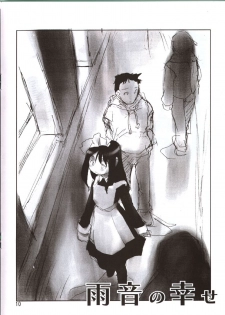[PEACE MAKER (E=mc2)] Tekunono - Hateshinaku Aoi, Kono Sora no Shita de - page 9