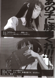 [PEACE MAKER (E=mc2)] Tekunono - Hateshinaku Aoi, Kono Sora no Shita de - page 15