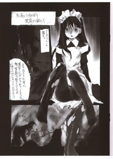 [PEACE MAKER (E=mc2)] Tekunono - Hateshinaku Aoi, Kono Sora no Shita de - page 10