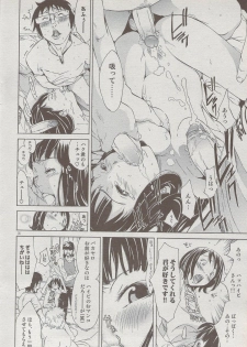 COMIC DOLPHIN 2006-10 - page 36