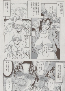 COMIC DOLPHIN 2006-10 - page 42
