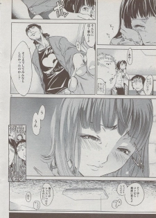 COMIC DOLPHIN 2006-10 - page 26