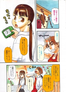 COMIC DOLPHIN 2006-10 - page 3