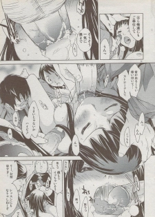 COMIC DOLPHIN 2006-10 - page 29