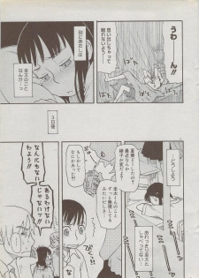 COMIC DOLPHIN 2006-10 - page 11