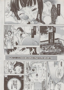 COMIC DOLPHIN 2006-10 - page 34