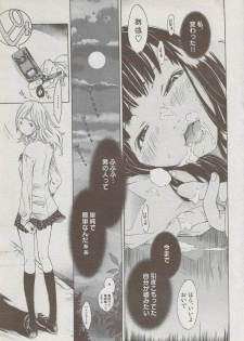 COMIC DOLPHIN 2006-10 - page 37