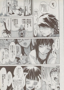 COMIC DOLPHIN 2006-10 - page 25