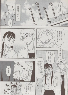 COMIC DOLPHIN 2006-10 - page 22