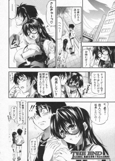 COMIC Shingeki 2006-08 - page 25