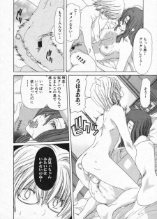 COMIC Shingeki 2006-08 - page 41
