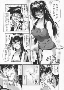 COMIC Shingeki 2006-08 - page 10