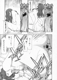 COMIC Shingeki 2006-08 - page 46