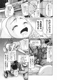 COMIC XO 2008-06 Vol.25 - page 41