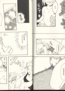 [Anthology] Game Miki Vol. 8 (Various) - page 37