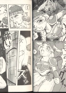 [Anthology] Game Miki Vol. 8 (Various) - page 14