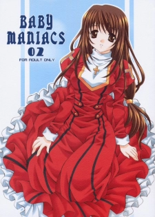 (C61) [BABY MANIACS (Morinaga Chiyoko)] BABY MANIACS 02 (Various) - page 1