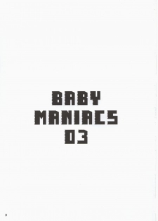 (CR31) [BABY MANIACS (Morinaga Chiyoko)] BABY MANIACS 03 (Daiakuji) - page 3