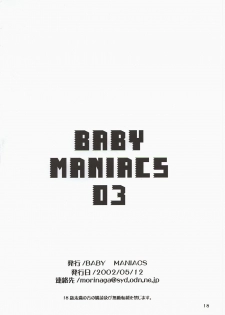 (CR31) [BABY MANIACS (Morinaga Chiyoko)] BABY MANIACS 03 (Daiakuji) - page 18