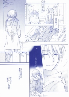 (C77) [Blue Sheets (Mei)] Tennen binetsu (The Melancholy of Haruhi Suzumiya) - page 7