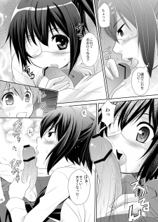 (C83) [inspi. (Izumi Rin)] Chuunibyou Demo H ga Shitai! (Chuunibyou Demo Koi ga Shitai!) - page 9
