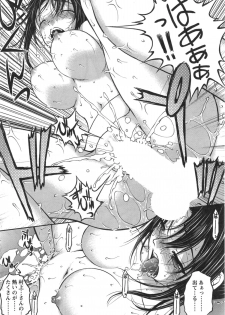 [Sakaki Naomoto] Yunokoi - page 35