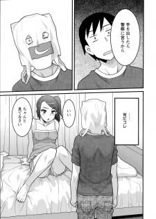 [Yanagi Masashi] Zannen Girls Ch. 1-5 - page 11