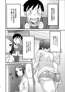 [Yanagi Masashi] Zannen Girls Ch. 1-5 - page 8